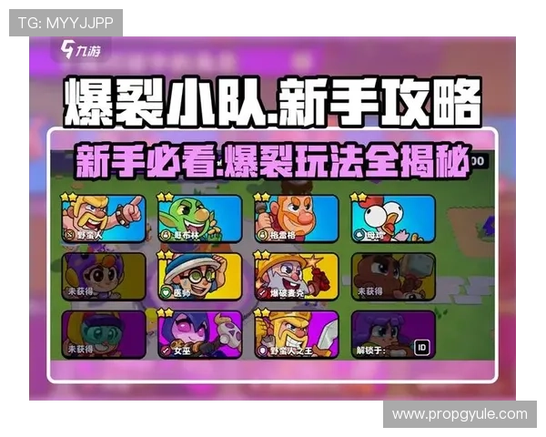 亚游PA首页新手必看攻略，帮助新用户快速上手平台游戏体验