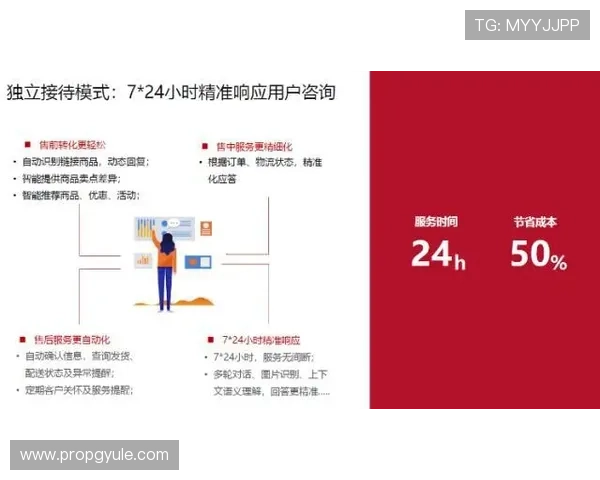 ag百家官网技术支持与客户服务体系，确保用户问题快速高效解决