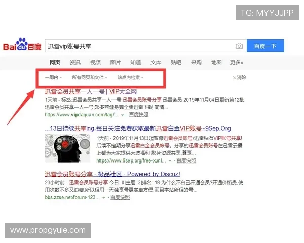 od真人会员登录成功后可以享受哪些独家优惠和丰富的娱乐资源介绍
