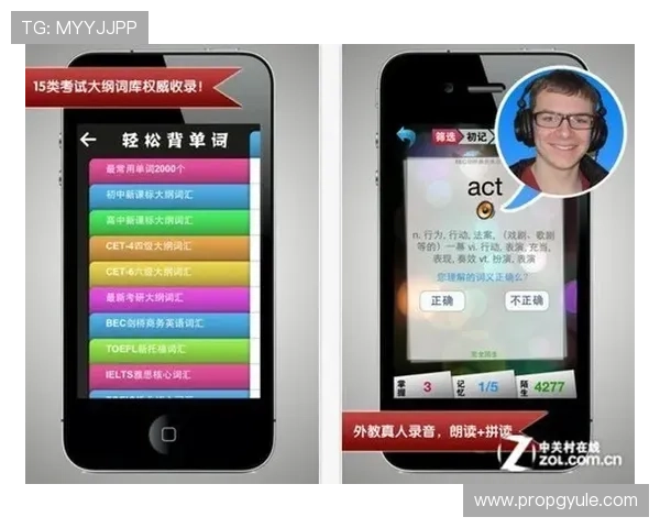 极速百家乐app玩法详解让你轻松掌握高效赢钱技巧