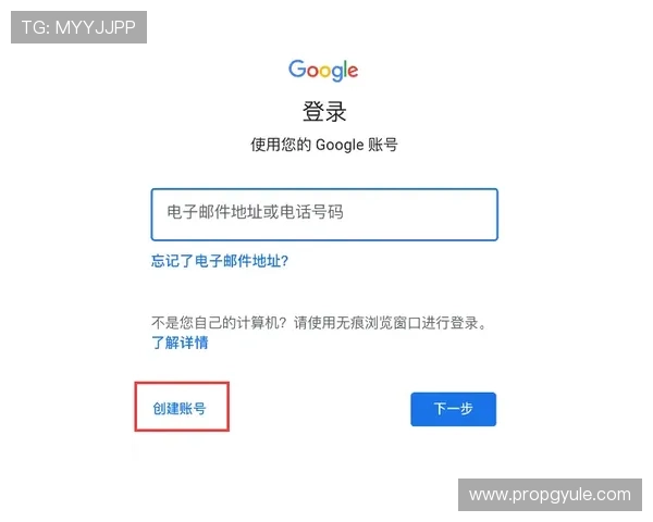 如何在利来体育真人版平台进行会员注册确保账号安全与顺利登录