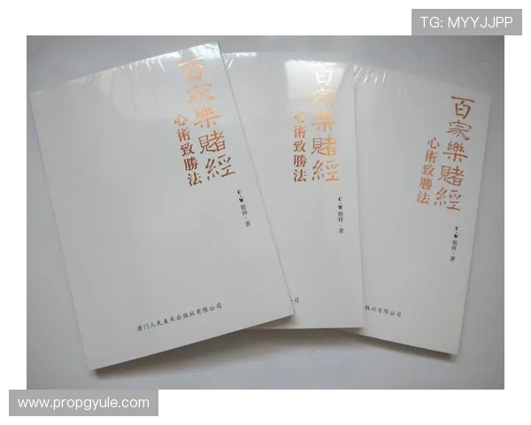 提升百家樂對子胜率的实用技巧，专家教你如何合理布局对子投注