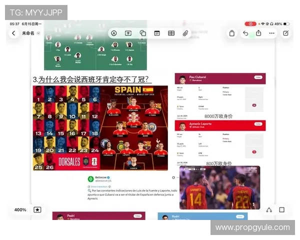 2026年世界杯西班牙与佛得角比赛战术布置及赛后专家点评与总结 2026年世界杯西班牙与佛得角比赛战术布置及赛后专家点评与总结